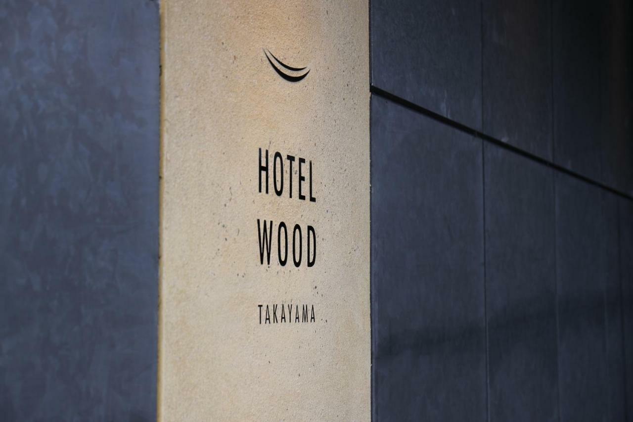 Hotel Wood Takayama Takayama  Exterior photo